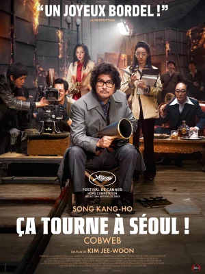 Ça tourne à Séoul ! Cobweb
