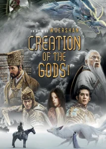 Lire la suite à propos de l’article Creation of the Gods I