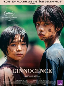 Lire la suite à propos de l’article L&rsquo;innocence
