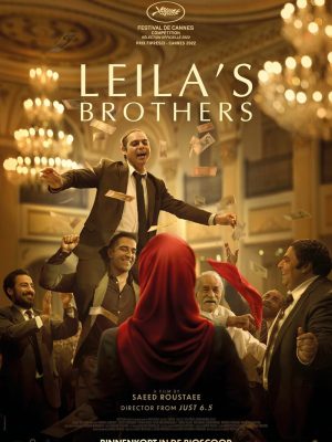 Leila&rsquo;s brothers