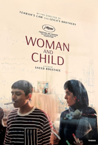 Lire la suite à propos de l’article Woman and child