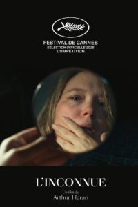 Lire la suite à propos de l’article L&rsquo;inconnue