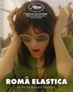 Lire la suite à propos de l’article Roma elastica