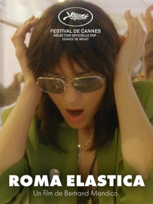 Roma elastica